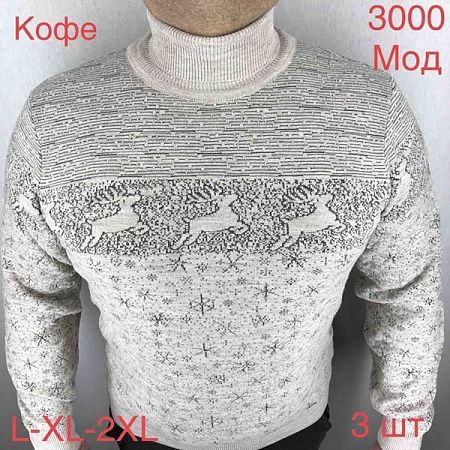 Свитер Надийка 3000 beige - делук