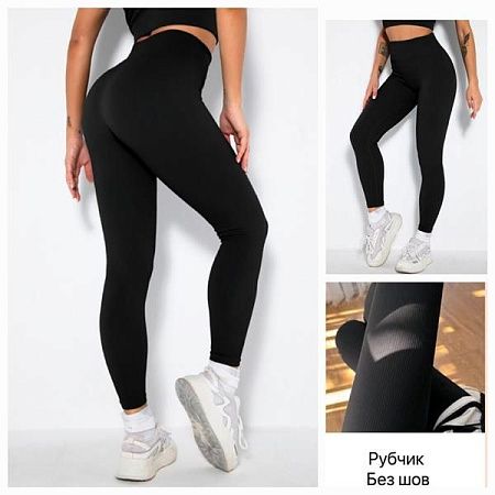Лосины Hoan 9921 black - делук
