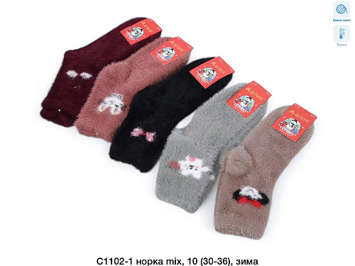 Носки C1102-1 - делук