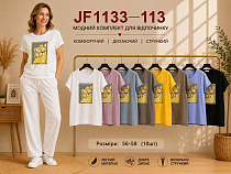 Футболка Immei JF1133-113 mix - делук