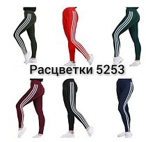 Лосины Mso 5253 wine - делук