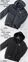 Куртка Shon M40 black - делук