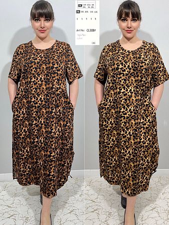 Платье Loyard CL308 camel - делук