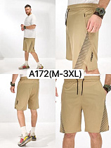 Шорты Liopt A172 beige - делук