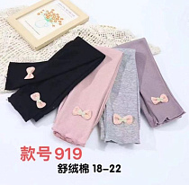 Лосины Farbique 919 black - делук