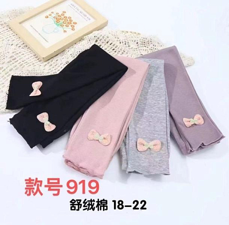 Лосины Farbique 919 black - делук