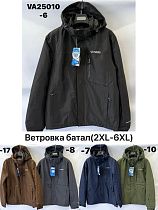Куртка Liopt VA25010-8 grey - делук