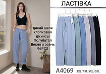 Джинсы Giang A4069 mix - делук