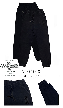 Джинсы А4040-3 - делук