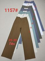 Штаны Immei 1157-6 blue - делук