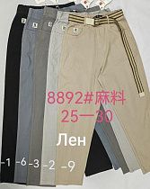 Штаны Immei 8892-1 black - делук