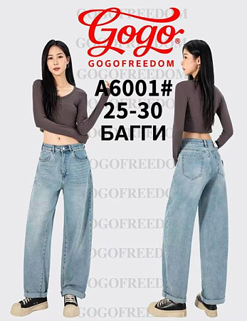 Джинсы Lolo Blues A6001 l.blue - делук