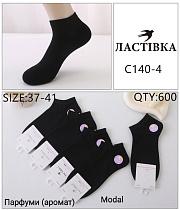 Носки C140-4 - делук