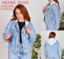 Куртка Dknsel D502 l.blue - делук