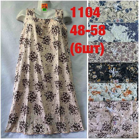 Ночнушка Homewear 1104 mix - делук