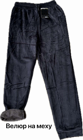 Штаны Спорт Alia 1908 black - делук