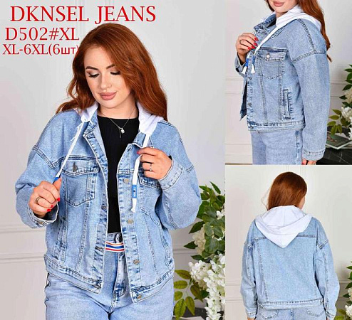 Куртка Dknsel D502 l.blue - делук