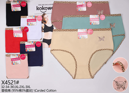 Трусики X4521 - делук