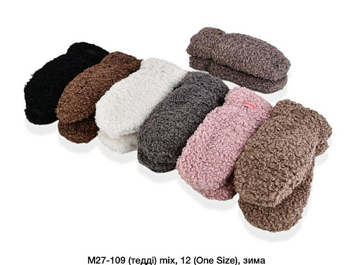 Варежки Descarrilado M27-109 mix - делук