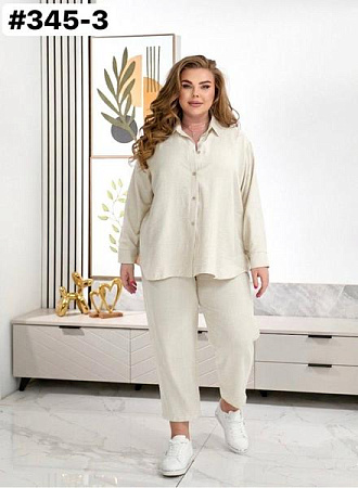 Костюм Global 345-3 l.beige - делук