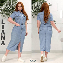 Сарафан Beki 550 l.blue - делук