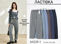 Джинсы А4229-1 - делук