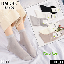 Носки BJ609 - делук