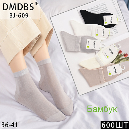 Носки BJ609 - делук