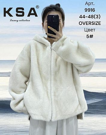 Шуба Dknsel 9916-5 milk - делук