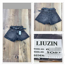 Шорты Maxim Jeans 03122-3 grey - делук