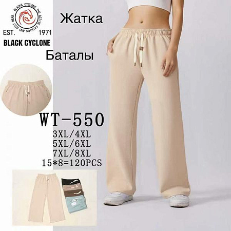 Штаны Спорт Giang WT551 mix - делук