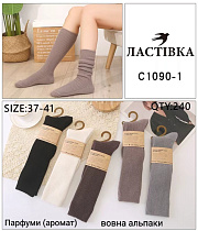 Гетры С1090-1 - делук