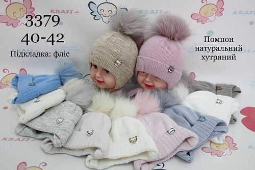 Шапка Red Hat Clothes 3379 mix - делук