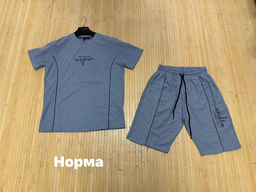 Костюм Navas NW2026 grey - делук