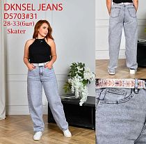 Джинсы Dknsel D5702 grey - делук