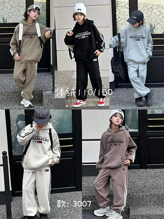 Костюм Спорт Marimaks 3007 olive - делук