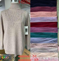 Свитер Gertie H832 grey - делук