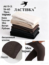 Лосины А619-3 - делук