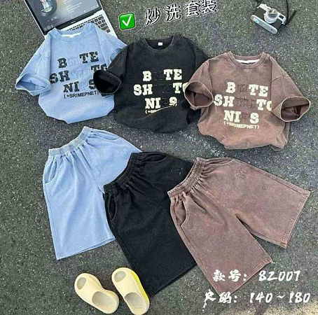 Костюм Фунтик 82007 brown - делук