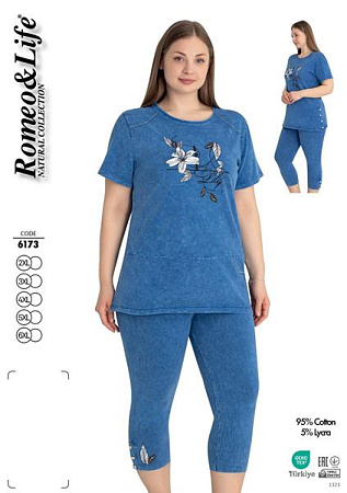 Костюм Cotpark 6173 blue - делук