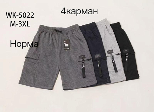 Шорты Anion WK5022 navy - делук