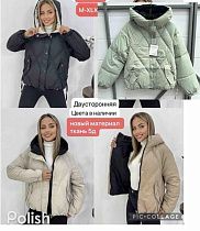Куртка Dorimodes KX2153 mint - делук