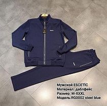 Костюм Спорт Azt RG0002 blue Костюм Спорт Azt RG0002 blue - делук