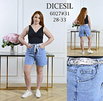 Шорты Leen 6027 l.blue - делук