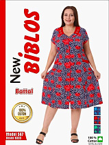 Халат Cotpark 567-6333 navy-red - делук
