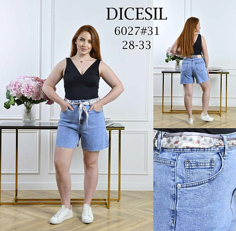 Шорты Leen 6027 l.blue - делук