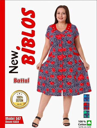 Халат Cotpark 567-6333 navy-red - делук