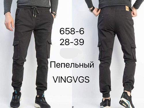 Джоггеры Vingvgs 658-6 d.grey - делук