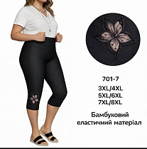 Бриджи Redoor 701-7 black - делук