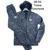 Костюм Спорт Tran TR761 grey - делук